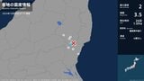 福島県で最大震度2の地震 福島県・矢祭町|TBS NEWS DIG