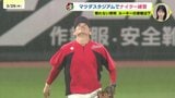 慣れない照明にルーキーたちは 開幕控えマツダスタジアムでナイター練習|TBS NEWS DIG