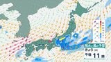 【関東甲信】警報級の期間や地域が拡大する可能性も 10日明け方にかけ、雷を伴った激しい雨や非常に激しい雨の降る所が 【雨と風のシミュレーション・発雷確率】|TBS NEWS DIG