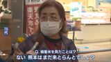 「米5キロ平均4268円」江藤農水大臣の辞任で価格対策は? 備蓄米放出も届いたのは“わずか7%” | 熊本のニュース|RKK NEWS|RKK熊本放送