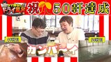 日本一お湯がドバドバ出る“トド寝”発祥の温泉が老朽化でピンチ…修繕費1億円&青森駅徒歩5分の源泉の湯を楽しむ“はしご湯”【青森の温泉・銭湯へドライ風呂49・50軒目】 | 青森のニュース│ATV NEWS│青森テレビ