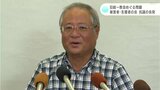 旧統一協会めぐる問題で被害者の会が抗議の会見 | 高知のニュース・天気|KUTV NEWS | KUTVテレビ高知