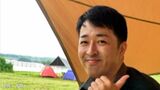 「やっと逮捕に」「厳罰に処してほしい」知床遊覧船事故 社長逮捕で乗客の家族は… | 福岡のニュース|RKB NEWS|RKB毎日放送