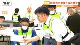 「訓練らしい訓練になった」大規模地震に備え災害対策本部の設置訓練 専門家を招き情報共有や対応方法を確認(山形・鶴岡市) | 山形のニュース│TUYテレビユー山形
