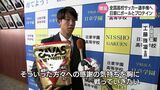 全国高校サッカー宮崎県代表の日章学園にボールとプロテインを贈呈 | MRTニュース | MRT宮崎放送