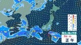 【大雨情報】線状降水帯発生の可能性も！九州北部地方で“雷伴う激しい雨”6日朝にかけて、梅雨前線の影響で…24時間予想降水量は多いところで150ミリの予想「土砂災害などに厳重に警戒を」今後の雨と風のシミュレーションは？|TBS NEWS DIG