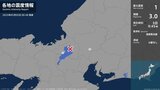 【速報】岐阜県、滋賀県で最大震度1の地震　岐阜県・瑞穂市、滋賀県・高島市|TBS NEWS DIG