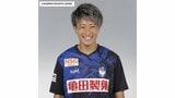 パリ五輪のメンバー入りに向けた最後のキャンプへ　アルビレックス新潟Ｌ GK平尾知佳選手　なでしこジャパン スペイン遠征メンバーに選出　|　新潟のニュース・天気｜BSN NEWS｜BSN新潟放送