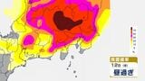 【ゲリラ雷雨】関東甲信地方で警報級大雨のおそれ 土砂災害・落雷・竜巻などの激しい突風・降ひょうに注意 今後の雨風シミュレーション・発雷確率シミュレーション【気象庁11日発表】|TBS NEWS DIG