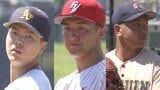 ドラフト会議で指名期待される大学生右腕3人　角田楓斗（富士大）・小金井凌生（青森大）・遠藤怜太郎（青森中央学院大）　秋の北東北リーグ戦にそろって先発登板　12球団のスカウト見守るなか力投【大学野球】　|　青森のニュース│ATV NEWS│青森テレビ