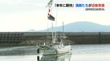 「来年に期待」天草市で漁船の迎春準備 | 熊本のニュース|RKK NEWS|RKK熊本放送