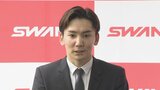 「水泳人生の中で幸せな経験ができた」競泳・江原騎士選手が競技引退会見|TBS NEWS DIG