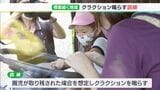 “クラクション鳴らして”は有効?車トラブルの専門家「まずは置き去りにしない、命を守る意識を」 | 静岡のニュース | SBSNEWS | 静岡放送