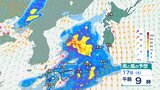 17日 落雷や竜巻、激しい雨に注意…日本海を進む低気圧の影響【雨と風のシミュレーション】西日本と東日本は局地的な激しい雨に注意 “警報級大雨” の可能性|TBS NEWS DIG