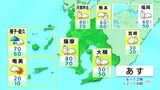 薩摩、大隅地方で大雪おそれ 山地5センチ、平地3センチ 12日昼すぎにかけて 鹿児島 | 鹿児島のニュース|MBC NEWS|南日本放送