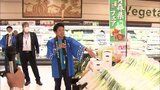 宮下知事が県産品の消費拡大へトップセールス「県産品は安心安全でそして味わい深い」店内巡回ＰＲで買い物客に自ら魅力をＰＲ|TBS NEWS DIG