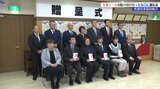 パチンコ店でつくる団体が福祉施設に寄付 飲み物にシールを貼る作業に対する謝礼金と支援金として 岩手|TBS NEWS DIG
