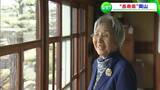 岡山はナゼ「長寿県」に浮上?|TBS NEWS DIG
