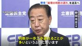 野党は「判断の遅れ」追及へ “コメ発言”で江藤農水大臣を事実上の更迭|TBS NEWS DIG