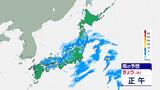 四国の上空に氷点下30℃以下の強い寒気 暴風・高波に警戒を | 愛媛のニュース - Nスタえひめ|あいテレビは6チャンネル
