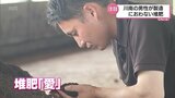 堆肥「愛」にあふれる川南町の男性が開発 「におわない堆肥」とは | MRTニュース | MRT宮崎放送