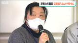 「知ることは防災」福島第一原発事故から避難して生活が一変した職員の言葉「当たり前が当たり前じゃなくなる」東日本大震災を知らない小学生に防災教育 | 新潟のニュース・天気|BSN NEWS|BSN新潟放送