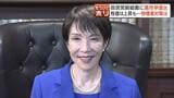 「ワークライフバランスという言葉を捨てます」高市新総裁で『年収の壁』引き上げ、高騰するガソリン価格対策、外国人による不動産取得ルールどうなる？|TBS NEWS DIG