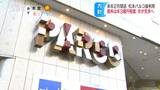 「年間約3億円で賃貸契約」を市議会が了承…2026年にも再開の松本パルコ後利用、3階から6階に図書館機能持つ公共施設設置の構想「議論不十分」の意見も　|　SBC NEWS | 長野のニュース | SBC信越放送