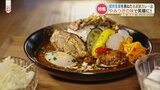 引きこもりの過去も「目標は店長」就労支援を兼ねた飲食店 看板カレーは至福の一品 | 熊本のニュース|RKK NEWS|RKK熊本放送