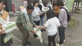 親を失った遺児の教育支援へ大分市中心部であしなが学生募金の街頭活動 | 大分のニュース|OBS NEWS|大分放送