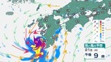 【台風情報】台風12号(レンレン)発生…東に急カーブして九州に上陸する進路予想、九州南部では“線状降水帯”発生のおそれ…雨と風のシミュレーションで影響を見る | 高知のニュース・天気|KUTV NEWS | KUTVテレビ高知