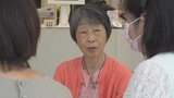 「明日の力にしてもらいたい」がん患者の家族に交流の場 がんサロン家族編 | 山梨のニュース | UTYテレビ山梨