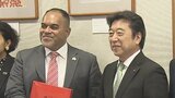 「経済分野でも大分と関係深めたい」フィジーのフィリモネ・ワガバザ特命全権大使が来県 | 大分のニュース|OBS NEWS|大分放送