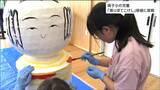 全国こけし祭りで使用「張りぼてこけし」修繕したのは今年度で閉校する小学校の児童だった　宮城・大崎市|TBS NEWS DIG