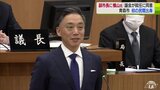 青森市の副市長に野村不動産の元執行役員・横山英大さん（58）就任決定　民間からの登用は初めて|TBS NEWS DIG