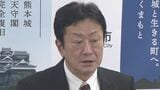 謝罪で始まった就任会見 熊本市の田中俊実副市長 | 熊本のニュース|RKK NEWS|RKK熊本放送