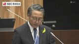 長崎県知事 後援会から借入れた286万円 収支報告書の訂正を先延ばし　|　長崎のニュース | 天気 | NBC長崎放送