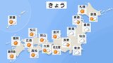 きょう(23日)沖縄・先島諸島で大雨となるおそれ 本州方面・東日本中心に大気の状態が不安定となる見込み 全国的に気温がかなり高く東海から西は猛暑日となる予想|TBS NEWS DIG