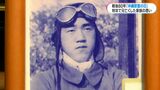“沖縄慰霊の日”鹿児島からも追悼　沖縄で兄を亡くした妹・弟の思い|TBS NEWS DIG