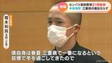 野球部選手13人 三重の木本高校センバツ高校野球「21世紀枠」選出ならず…悲願の甲子園出場に向けて夏を目指す | 名古屋・愛知・岐阜・三重のニュース【CBC news】 | CBC web