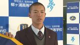 春のセンバツ甲子園へ 柳ヶ浦に選抜旗を授与 田原主将「泥くさいプレーや粘り強い野球を」 大分 | 大分のニュース|OBS NEWS|大分放送