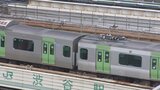 【速報】山手線内回りは午前7時08分ごろに運転再開 外回りの車両・架線点検の影響で 外回りは運転見合わせ続く|TBS NEWS DIG
