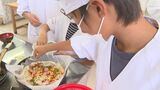 児童が夏野菜を使った料理に挑戦 学校の畑で栽培、食の大切さ学ぶ 大分・宇佐市 | 大分のニュース|OBS NEWS|大分放送