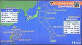 25日は雨が降ったり止んだり 24日に台風9号が発生 24時間以内にもう1つ台風発生か 気象予報士が解説 | 愛媛のニュース - Nスタえひめ|あいテレビは6チャンネル