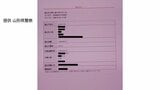 【詐欺】実在機関をかたる巧妙な詐欺の実態 「差額で儲かる」の心理を突いた? ニセの工事発注を行い、備品の購入費用をだましとる 「振込明細画像」を捏造(山形) | 山形のニュース│TUYテレビユー山形