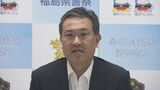 「幅広い課題に取り組めた」若田英本部長が離任会見、在任期間を振り返る　福島県警　|　福島のニュース│TUF