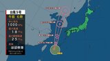 台風9号《ジョンダリ》20日九州本土に最接近へ 21日にかけて東シナ海を北上 | 長崎のニュース | 天気 | NBC長崎放送