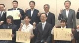 スポーツの全国大会で活躍 高校生ら4人に大分県民表彰|TBS NEWS DIG