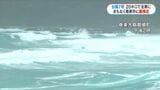 台風7号が奄美市にまもなく最接近　与論町で最大瞬間風速22.1メートル観測　鹿児島|TBS NEWS DIG