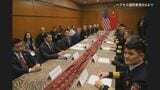 アメリカと中国の国防相が会談 南シナ海や台湾周辺での中国軍の活動に懸念伝える|TBS NEWS DIG